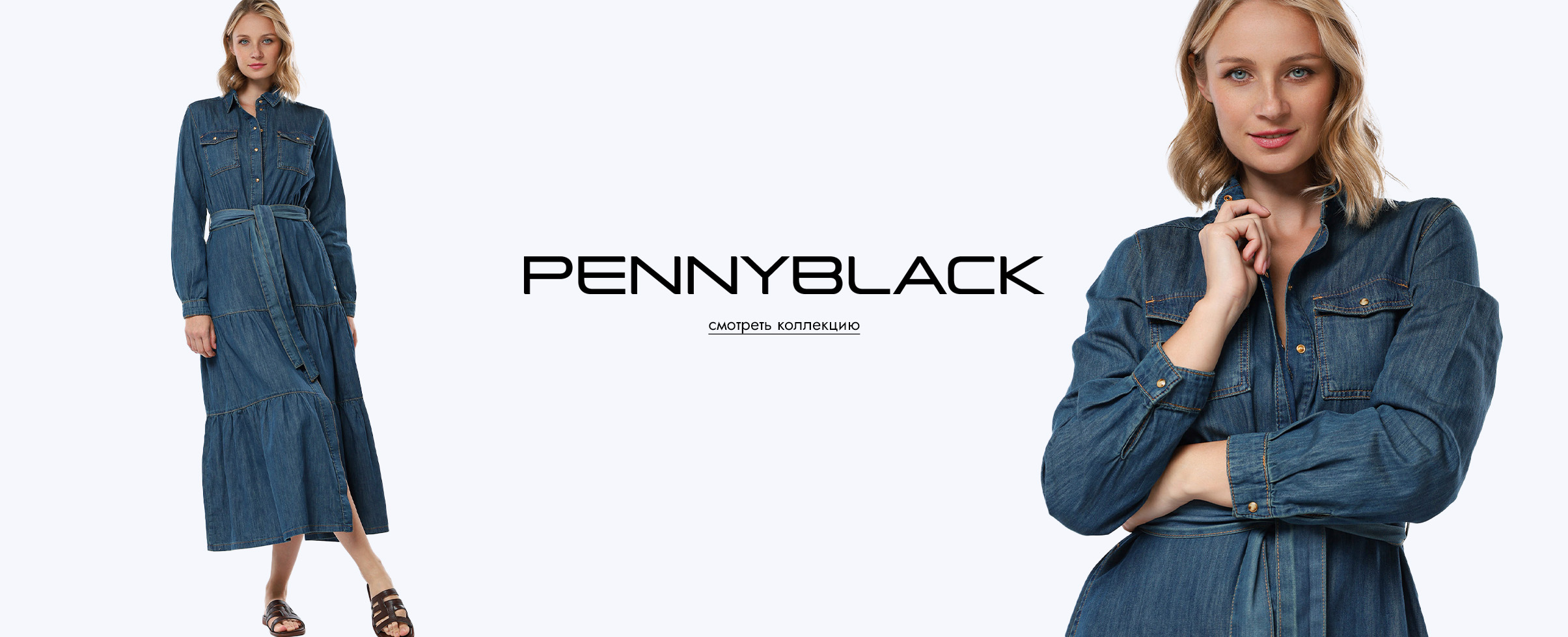 pennyblack жен