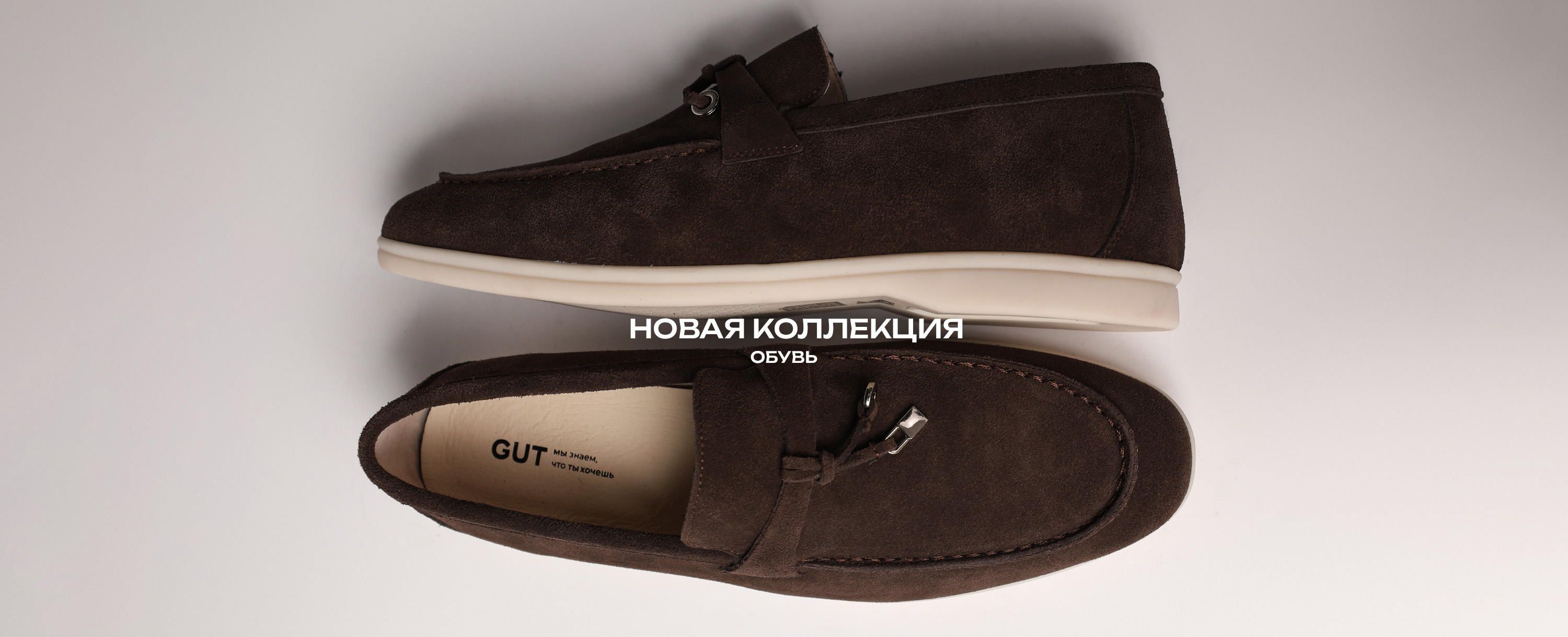 new муж обувь